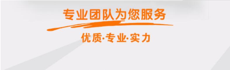 如果你選擇多米熱熔鉆攻機(jī)，將會(huì)享受到以下優(yōu)質(zhì)服務(wù)