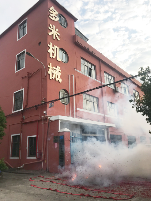 多米鉆孔機(jī)：開工大吉!2019，我們都是追夢(mèng)人！
