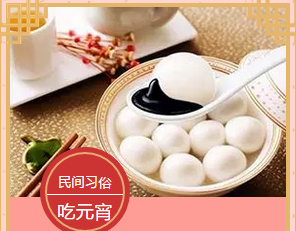 多米機械：元宵佳節(jié)祈團圓，愿你好夢樣樣圓！