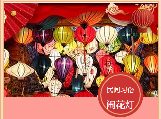 多米機械：元宵佳節(jié)祈團圓，愿你好夢樣樣圓！